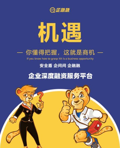 杜宾犬肠胃病预防治疗新知——宠物养护必备（从饮食、运动、药物等方面提高杜宾犬的肠胃健康）