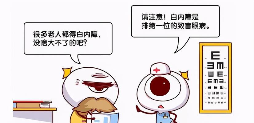 贵宾犬患白内障的症状和预防（探寻白内障给宠物和主人带来的影响和解决方法）