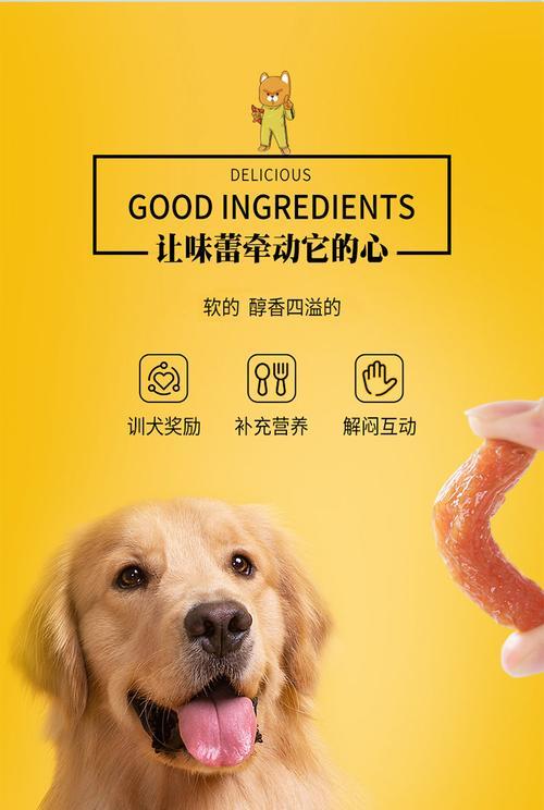 贵宾犬能否经常食用火腿肠？（探究贵宾犬食用火腿肠的利与弊）