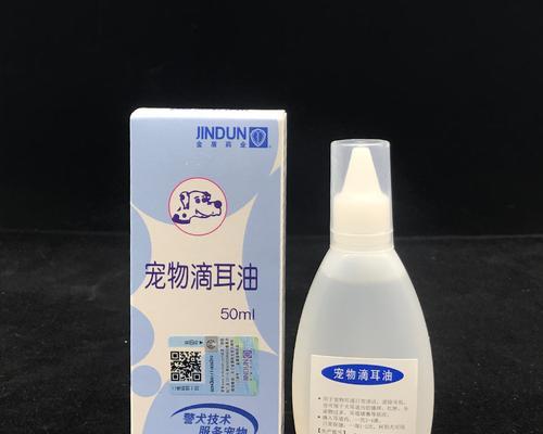 猎狐犬耳道清洁的重要性（宠物健康必备，耳道清洁不容忽视）