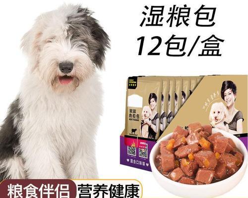 从幼古牧的视角看宠物管理（基本内容、“幼古牧”）