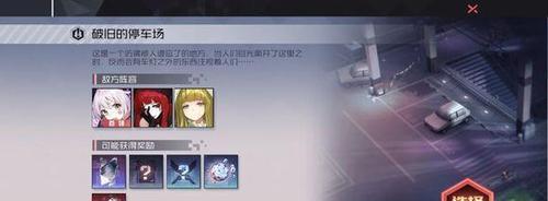 以罗福梗为例，探究宠物关节病的成因（探讨以罗福梗为代表的宠物关节病成因及预防方法）