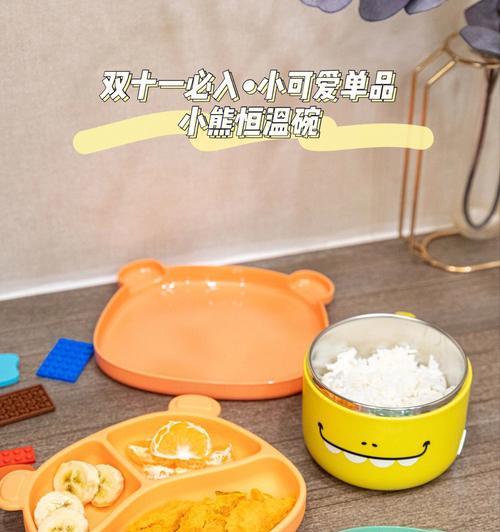解决大白熊的异味（一步步帮助你清除宠物身上的气味，让你的大白熊变得更加可爱）