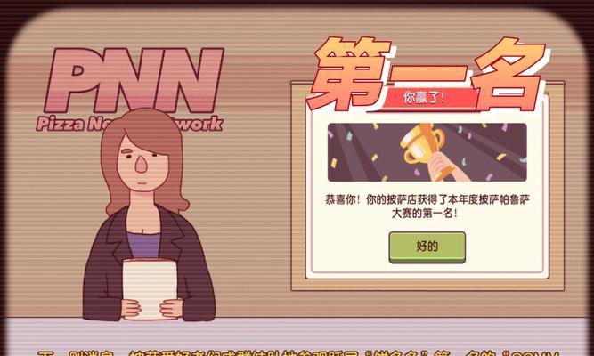 磨光兔的完美饲养方法（打造健康萌宠生活，让磨光兔更可爱）