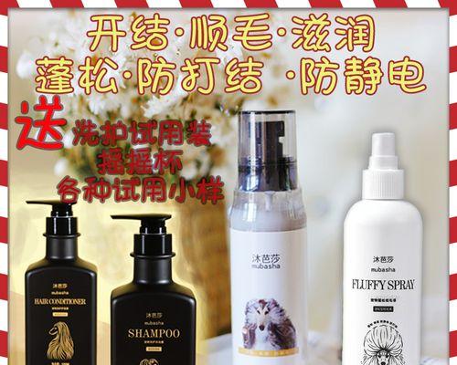 宠物幼犬的日常护理方法（从喂食到洗澡，让您的幼犬健康快乐）