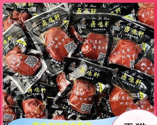 为宠物犬增加营养（狗狗吃鸡心鸡肝可促进身体健康，增强抵抗力）
