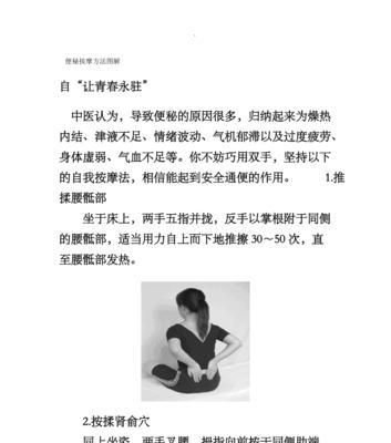 如何制止松狮犬吃便便？（从宠物健康和训练两个方面出发，防止松狮犬食粪。）