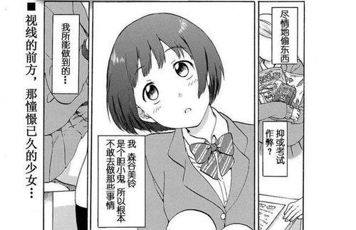 薮兔的饲养方法（如何在家中正确饲养薮兔）