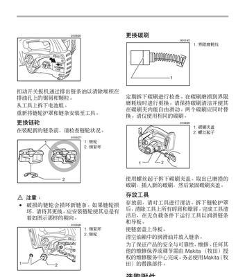 涟纹吊的饲养方法（打造健康、美丽的水族家园）
