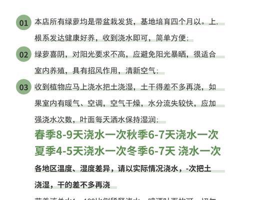 粉红圈锯背龟的饲养方法（打造温馨的家庭宠物，做好饲养工作）