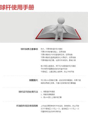 一字波纹吊的饲养方法（从栖息环境到饮食习惯的全方位解析）