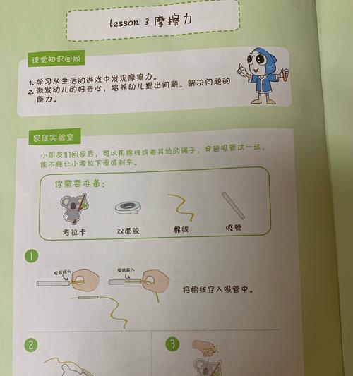 如何科学饲养黄金螺（从选购到养护，一步步教你养好黄金螺）