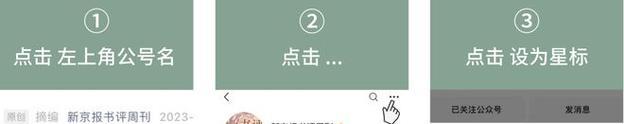 霍夫瓦尔特犬的饲养方法（全面了解如何照顾霍夫瓦尔特犬，让它健康快乐）