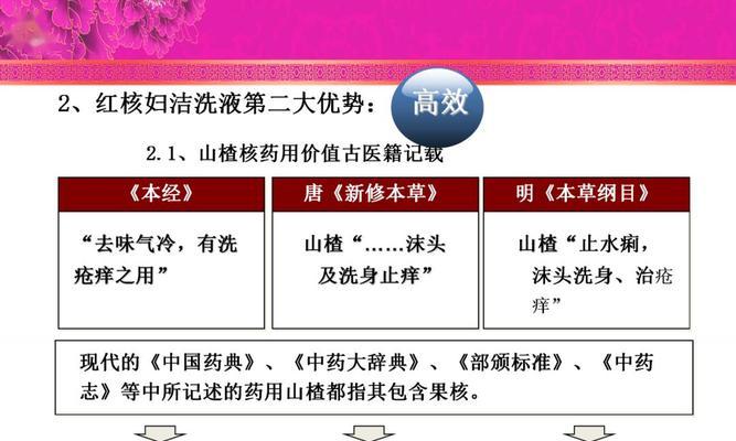 如何饲养扯旗黑水泡（全面解析扯旗黑水泡的饲养技巧，带你轻松养殖高品质水产）