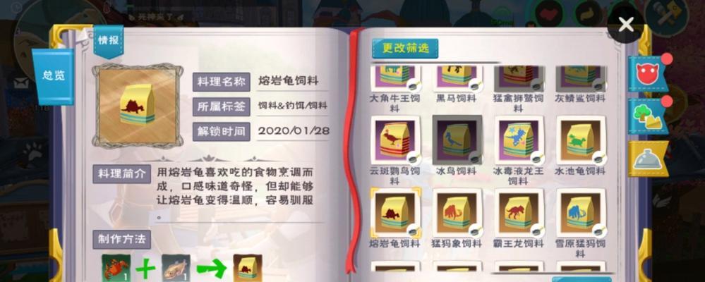 如何饲养红海骑士鱼？（养鱼爱好者必看！）