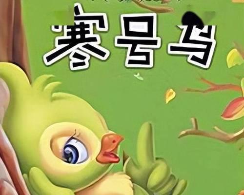 复齿鼯鼠的饲养方法（打造温馨的复齿鼯鼠家庭）