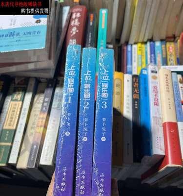海南兔的饲养方法（全面了解兔的生活习性与饲养技巧）