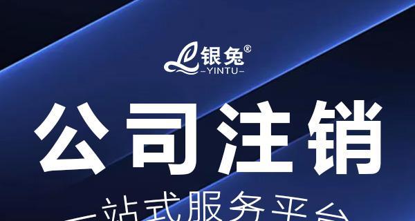 英国银兔的养殖与繁殖（掌握这些关键技巧，让你的银兔健康成长）