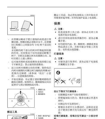 如何科学养护奇努克犬（奇努克犬的喂养、健康和训练技巧）