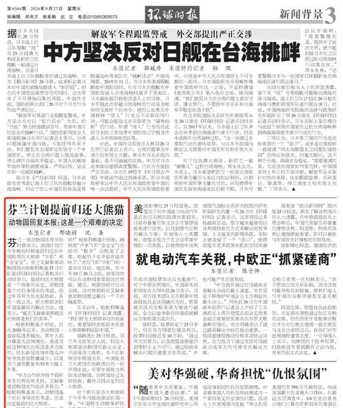 芬兰猎犬饲养指南（了解芬兰猎犬的习性和特点，养好一只芬兰猎犬）