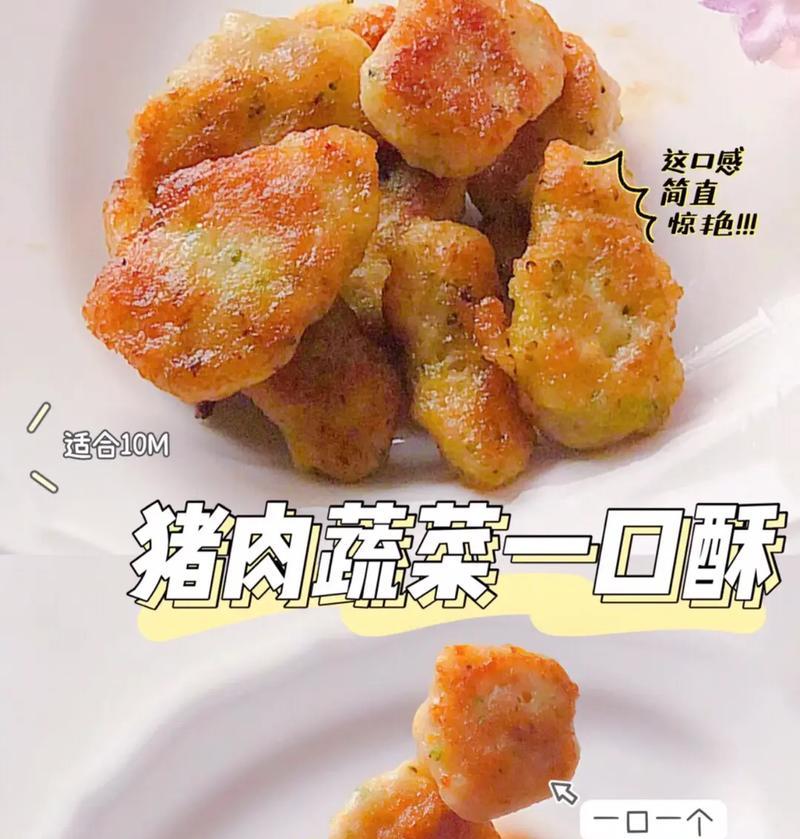 如何帮助狗狗营养均衡？（四种蔬菜让你的狗狗更健康）