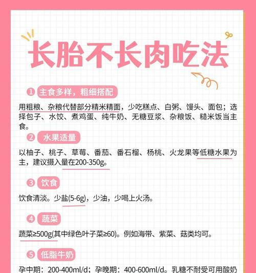 怀孕期间可以吃营养膏吗？（适量补充肯定有助于孕期营养）