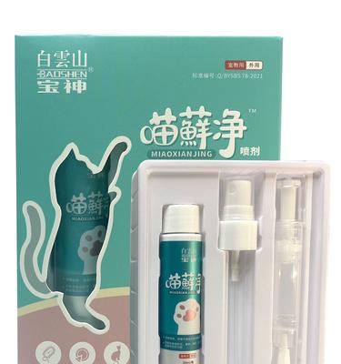 猫藓不可怕，正确方法治愈它！（拯救猫咪免于猫藓之苦，关键在于正确治疗！）