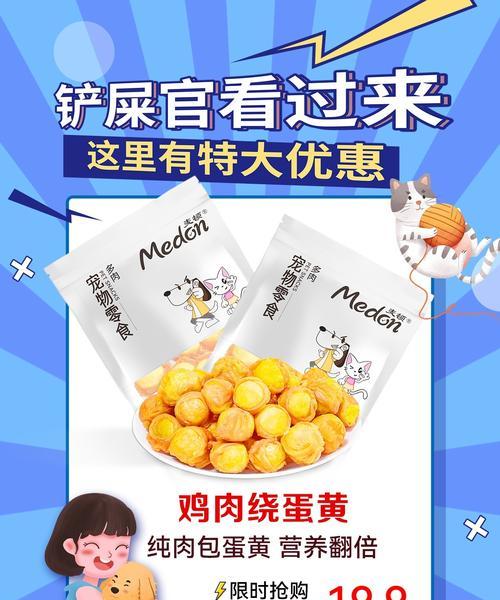 丰富狗狗饮食，提供更多选择（狗狗的健康福利，7种食物供您选择）