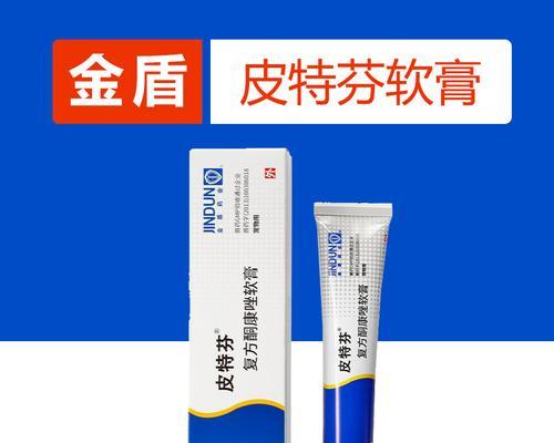 揭秘体外寄生虫引起的皮肤病（了解体外寄生虫对狗狗皮肤健康的危害，掌握正确护理方法）