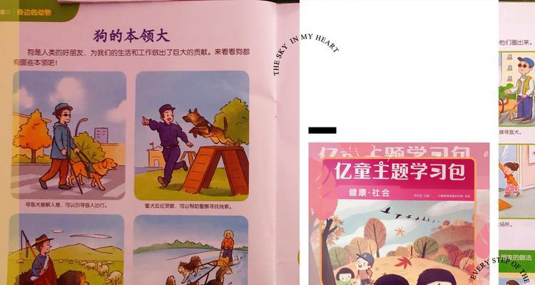 为何狗交配时会出现流血现象？（探究狗交配时的生理原因和可能的健康问题）