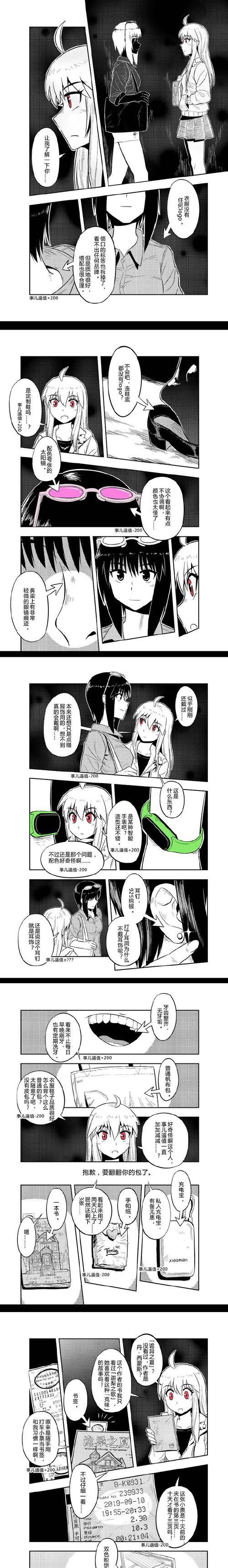 狗的发情期（如何应对狗狗发情期？）