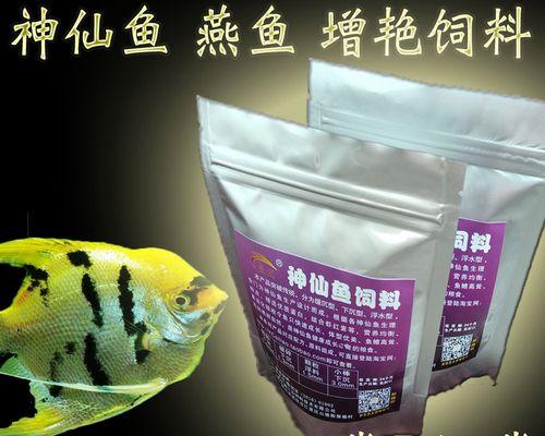 热带鱼的理想鱼食（探寻热带鱼喜欢吃的食物，了解如何帮助它们快速成长）