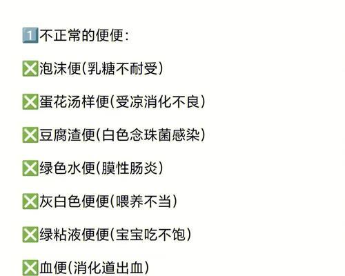 仓鼠不能喝牛奶的原因（乳糖不耐症导致的消化问题）