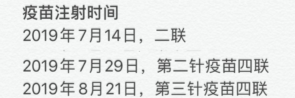 狗狗必备的疫苗保护（了解狗狗需要接种的几类疫苗，守护健康宠物生活）