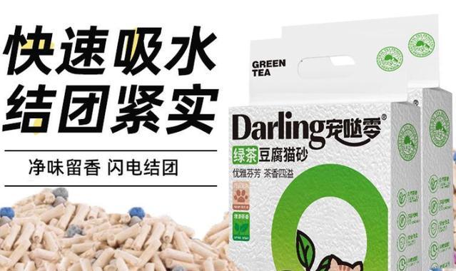 选择合适的猫砂，让猫咪生活更舒适（探寻最适合铲屎官的猫砂类型，为猫咪提供最佳使用体验）