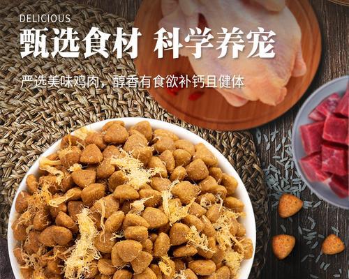 幼犬的营养需求（探讨幼犬饮食健康的关键）