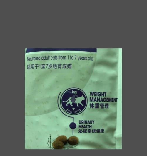 如何让猫吃新猫粮？（3个办法让你的猫喜欢新猫粮）