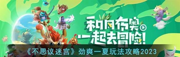 宠物狗狗发情期的管理指南（做好这几点就够了，让你的狗狗度过发情期）