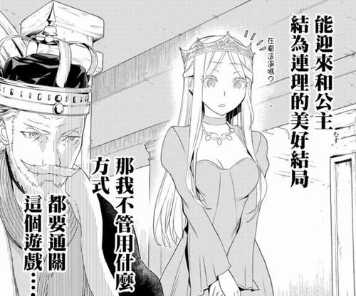 狗子太胖了，怎么才能瘦下来？（瘦身指南）
