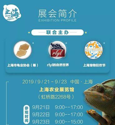 中国爬宠合法化的未来展望（探讨中国爬宠合法化的必要性与潜在影响）