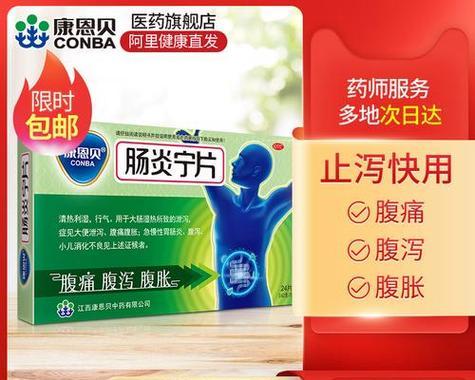 拉肚子没力气该如何饮食？（营养均衡的饮食对于恢复体力至关重要）