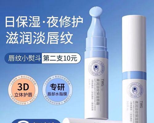嘴唇肿起来该吃什么药？（嘴唇肿起来的原因与治疗方法一览）