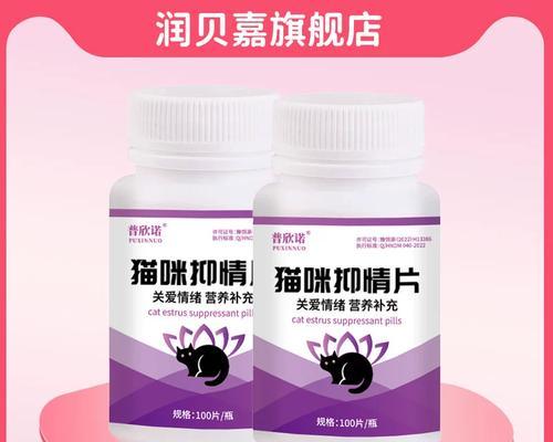 公猫的叫声之谜（为什么公猫总是发出响亮的叫声？）