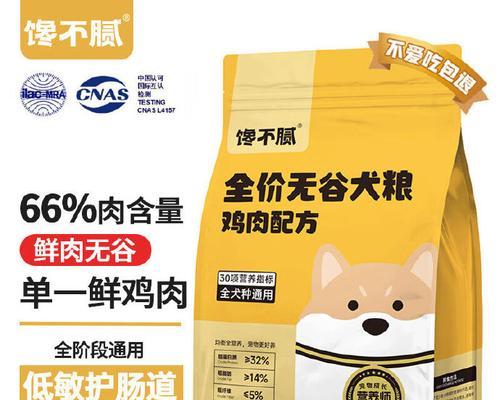 比熊幼犬狗粮哪个牌子好？（挑选适合比熊幼犬的营养均衡狗粮）