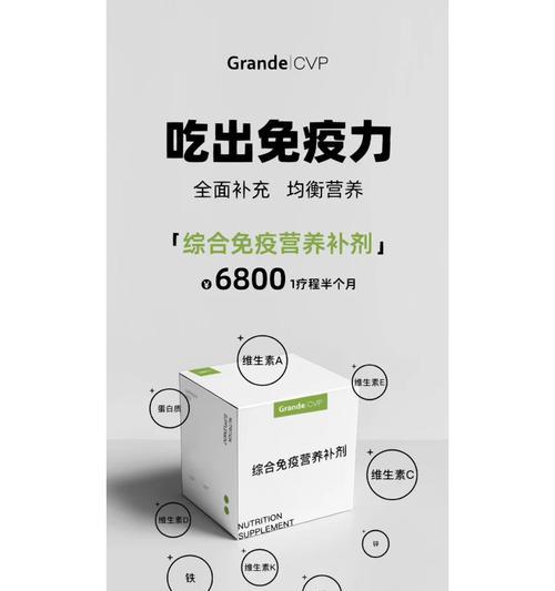 兔子为什么会感染兔疫？（揭开兔疫感染之谜，探索兔子的脆弱性）