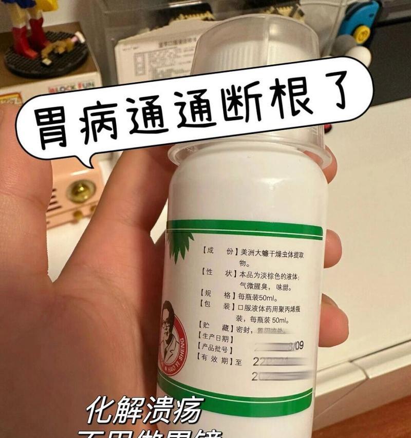 治疗狗胃溃疡的药物选择（药物治疗狗胃溃疡的有效方法）