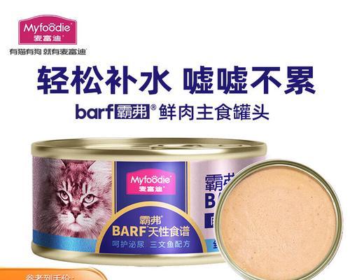 幼猫罐头推荐（了解幼猫罐头的品牌，给您的小猫提供优质营养）