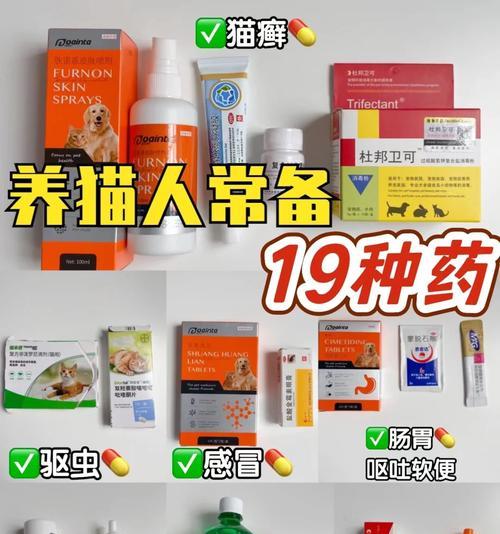 以猫藓为主食的营养与美食（探索猫藓的多样化搭配及营养价值）