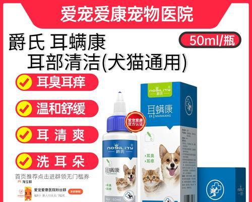 耳朵痒，滴什么消炎药物好？（选择适合的消炎药物，舒缓耳朵痒的不适感）