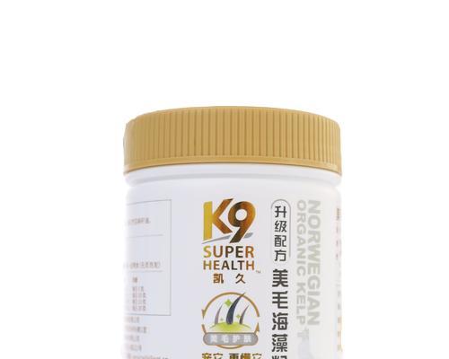 狗狗鼻头红的原因及治疗方法（探寻狗狗鼻头红的治疗药膏及效果）